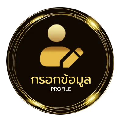 จัดการบัญชี ยูฟ่าเบท999