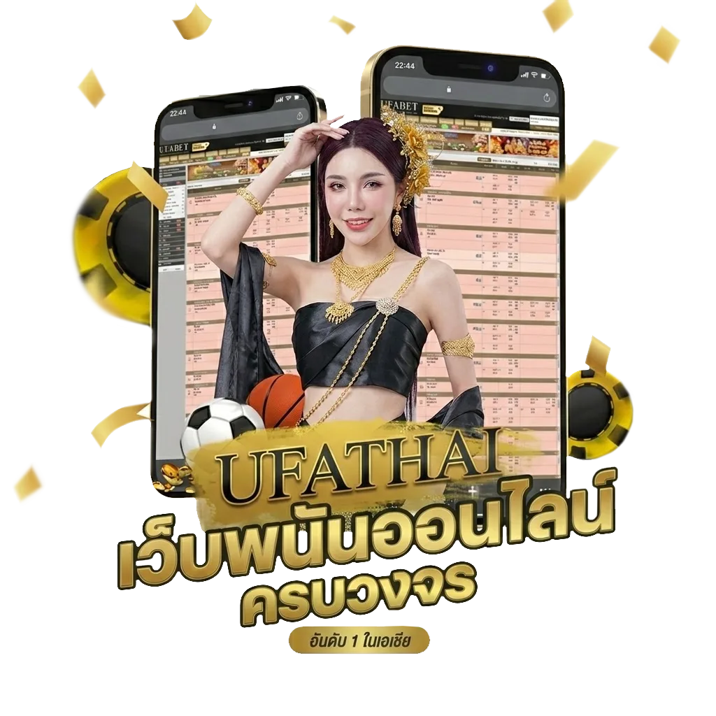 ยูฟ่าเบท999 Bonus Banner — สมาชิกใหม่