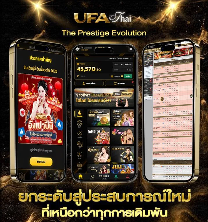 ยูฟ่าเบท999  เว็บพนันออนไลน์